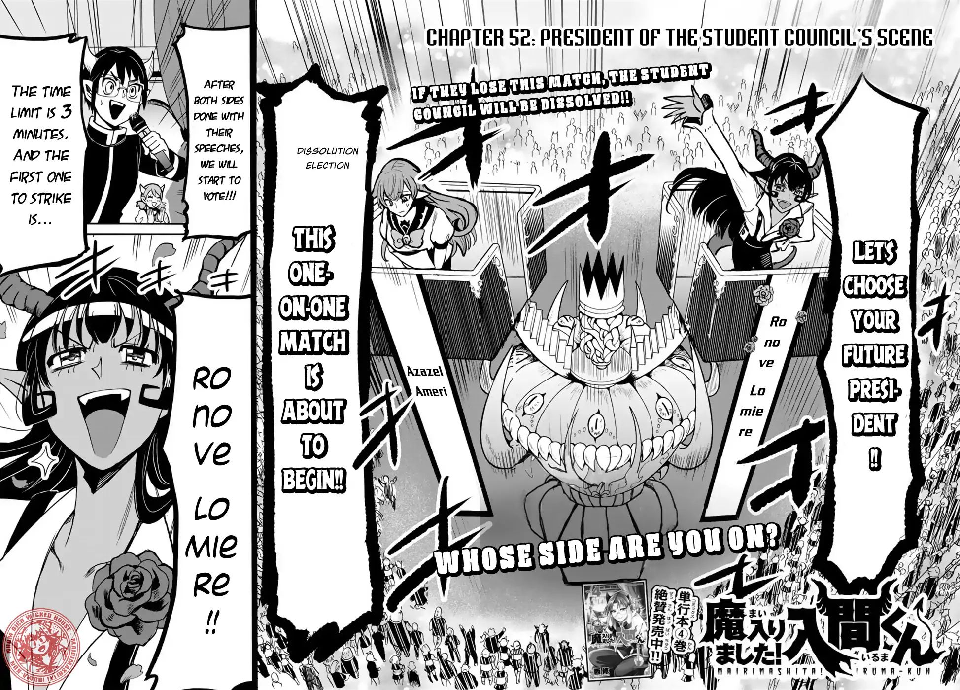 Mairimashita! Iruma-kun, Chapter 52 image 04